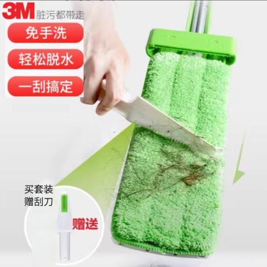 3M思高魔布拖免手洗懒人拖地神器平板拖把家用刮刮乐拖布木地板 商品图2