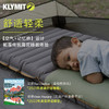 Klymit Klymaloft系列舒适记忆棉充气睡垫 户外露营防潮空气海绵睡垫 加长加宽款 商品缩略图1