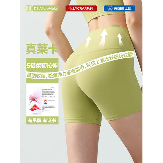 【限时秒】YOGACODE【火树银花系列】2024 莱卡裸感瑜伽紧身短裤女夏高弹提臀四分骑行裤DSS729 商品图0