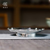 鹤鼎堂闻天系列采薇錾刻福杯碟（银色）（缺货） 商品缩略图2