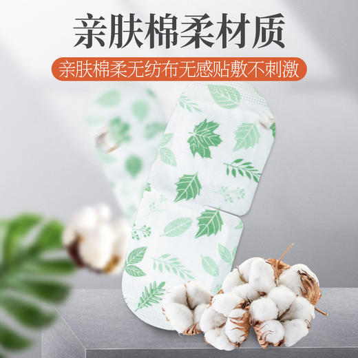 南京同仁堂热敷蒸汽眼罩5片装一盒 商品图2