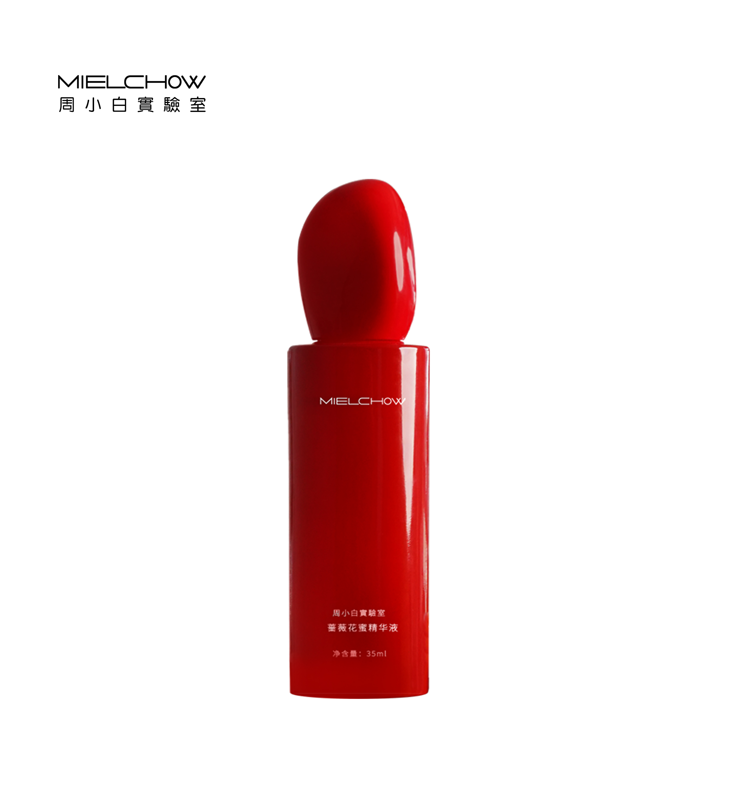 新款蔷薇花蜜精华液