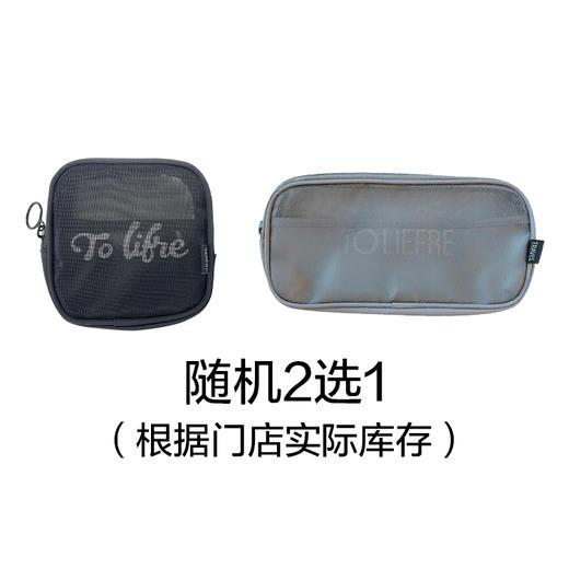 兔乐芙化妆包 商品图1