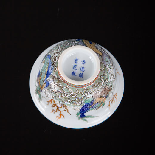 青花古彩描金鱼化龙压手杯 商品图4