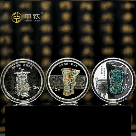 2024国家宝藏(启蒙奠基)金银币 国家宝藏第二组金银纪念币 发行价 商品图2