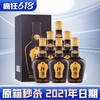 【2021年】珍酒 珍十五  酱香型 53度 500ml x6 整箱 商品缩略图1