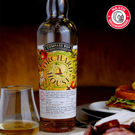 指南针-果园（Orchard House）橡瑞纯麦苏格兰威士忌（中国限定） 商品图2