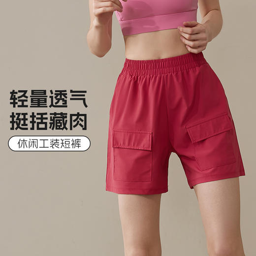 【限时秒】YOGACODE【火树银花系列】2024 欧美工装运动短裤女微阔弹力宽松四分阔腿裤DSS648 商品图0