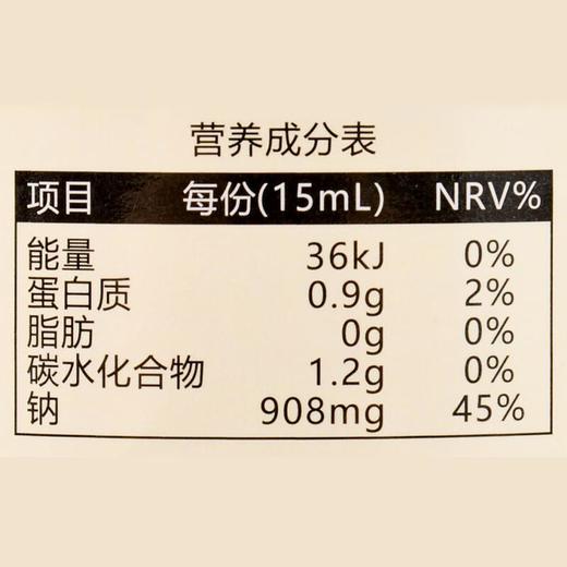 先市酱油秋子油1.8L/桶 商品图2