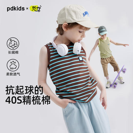 【40S精梳棉 绵软不易起球】儿童夏日条纹背心PXB2401 商品图0