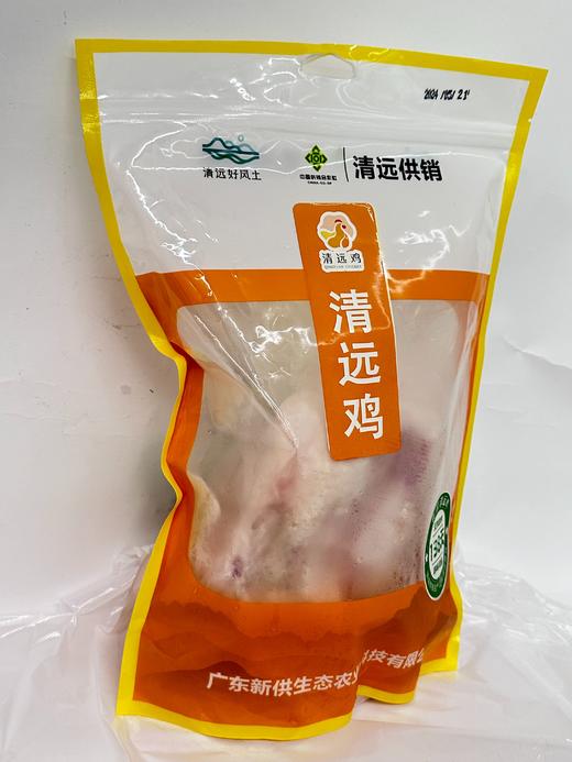 清远鸡液氮锁鲜138天    (2.1-2.3斤/只） 商品图0