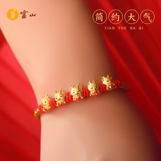 灵山开运金·鸿运·五福龙黄金手绳 商品图3
