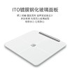 华为智能体脂秤 2 Pro 商品缩略图4
