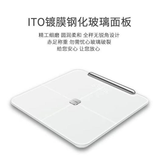 华为智能体脂秤 2 Pro 商品图4
