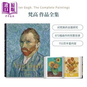 预售 【中商原版】Van Gogh The Complete Paintings 进口艺术 梵高作品全集 现当代艺术印象派画集画册