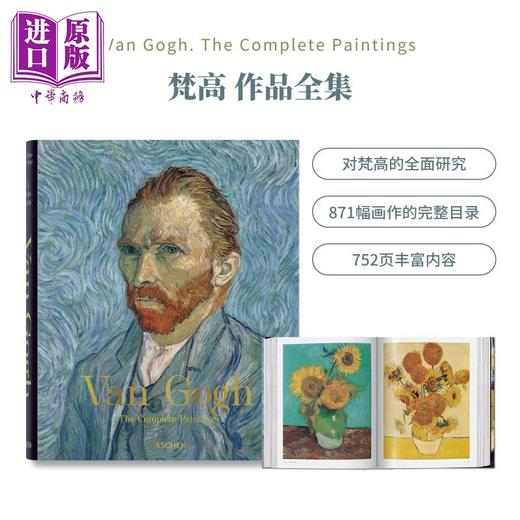 预售 【中商原版】Van Gogh The Complete Paintings 进口艺术 梵高作品全集 现当代艺术印象派画集画册 商品图0