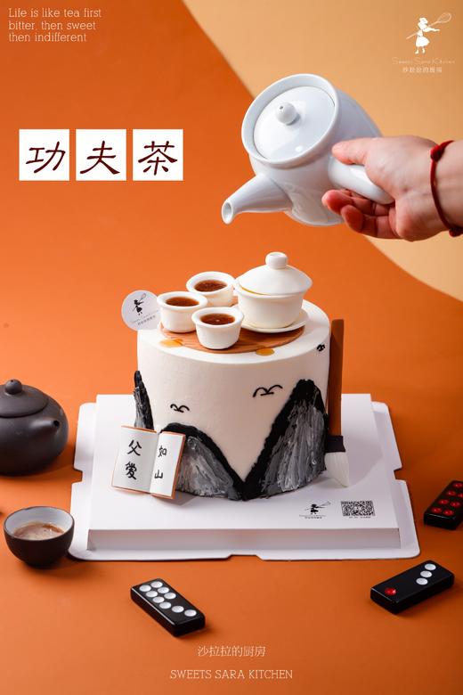 功夫茶 商品图1