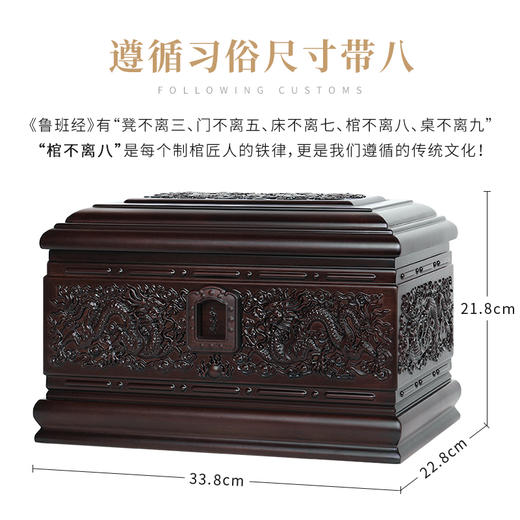 紫檀木 龙宫 商品图0