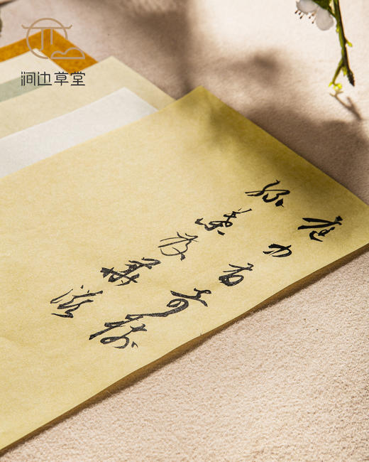 手工五色信笺纸（15cm*33cm）一包100张 商品图3