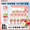 【含电解质 0添加蔗糖】原味100%椰子水源自泰国245ml*10瓶（注：其他口味加了浓缩果汁） 商品缩略图4