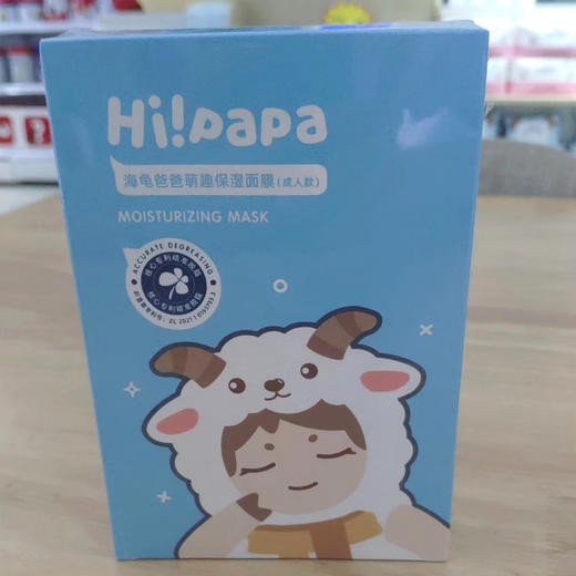 海龟爸爸萌趣保湿面膜 7片 商品图0