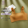 高弹无痕舒适文胸 超薄防凸兔耳婴儿棉内杯 大胸显小无钢圈 网纱抹胸防走光 无痕隐形 柔软舒适不勒身 商品缩略图3
