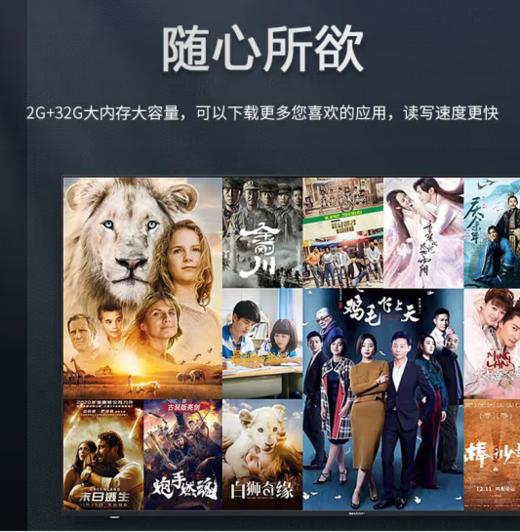 SHARP夏普（13423） 75英寸电视 4T-Z75B3CA 全面屏4K高清杜比音效智能语音遥控液晶平板电视机 75英寸 商品图3