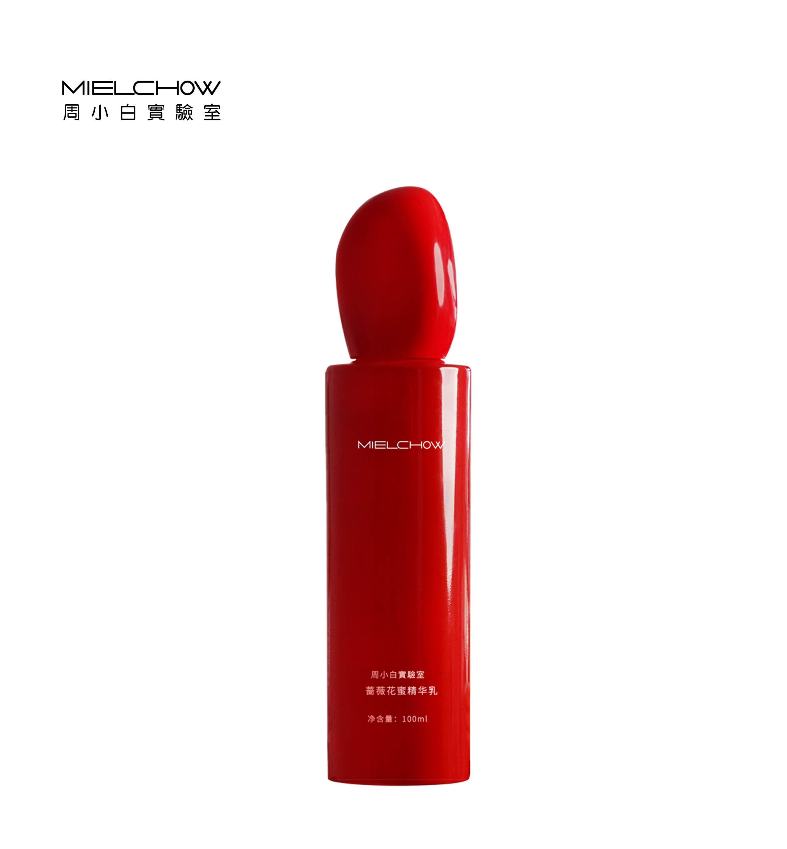 新款蔷薇花蜜精华乳