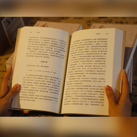 《南怀瑾四书精讲》新版 （全8册）| 赠帆布袋和藏书票 商品图6