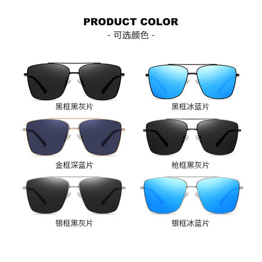 【推荐】酷点钛合金偏光防紫外线太阳镜(五色可选)） 商品图11