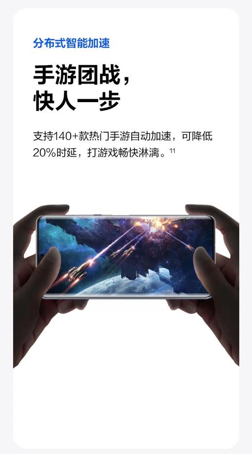 华为路由 BE3 Pro 商品图5