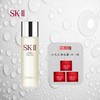 心选丨SK-II 神仙水护肤精华露 230mL赠大红瓶面霜15ml*3瓶 商品缩略图0