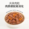【0113】麦富迪狗狗零食包 浓汤鸡肉 口味95g*12/盒 商品缩略图3