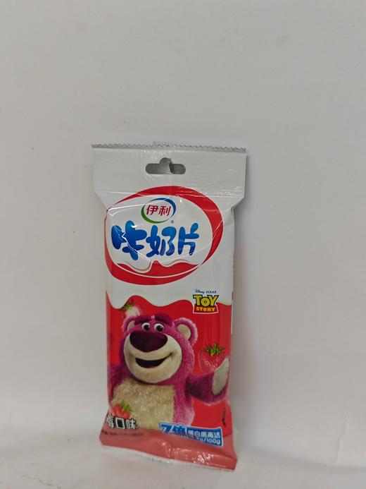 伊利牛奶片（草莓口味）32g 商品图1