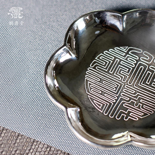 鹤鼎堂闻天系列采薇錾刻福杯碟（银色）（缺货） 商品图4
