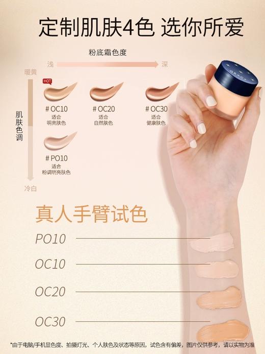 日本Shiseido/资生堂INTEGRATE完美意境粉底液粉底霜25g 混合肤质混干遮瑕持久 商品图5