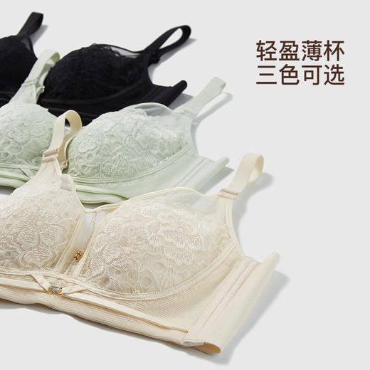 【第二件 0 元｜ 满2件 5 折】(B/C通杯单件）【秀黛】浅月云花芒果杯文胸L5110025T【门店同款】 商品图3