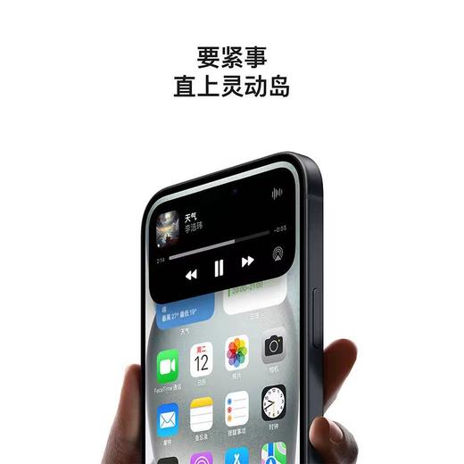 Apple 苹果 iPhone 15 (A3092)  支持移动联通电信5G 双卡双待手机 商品图4