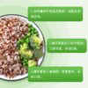 【开袋即食】草牧里 魔芋藜麦饭 130g/小袋 口感丰富 商品缩略图2
