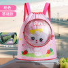 【大容量出游 萌趣游泳包】儿童游泳包 学生可爱卡通双肩背包 男女手提双层 干湿分离防水收纳袋-QQ 商品缩略图8