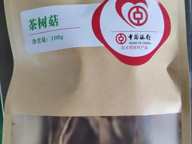 【私人银行】 茶树菇300g