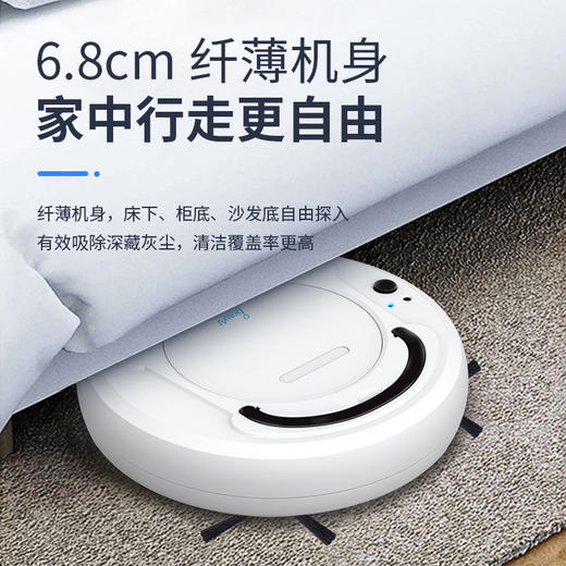【精选】bow智能基础款三合一扫地机器人 商品图1