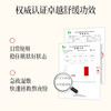 **【限时秒杀】国韵醒肤发酵精粹水五折享75g*1，修复抗氧化，买即赠同款体验装25ml*2 商品缩略图4