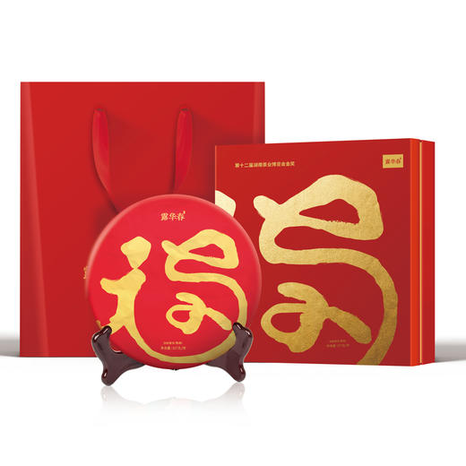【自营】露华春茶叶礼盒 年年福礼盒（茶饼）357g   送长辈客户送礼 商品图4