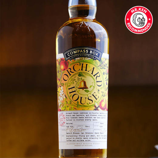 指南针-果园（Orchard House）橡瑞纯麦苏格兰威士忌（中国限定） 商品图1