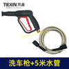 【货号02471】洗车机水枪高压洗车机清洗机枪头配管双大头洗车机配件 商品缩略图7