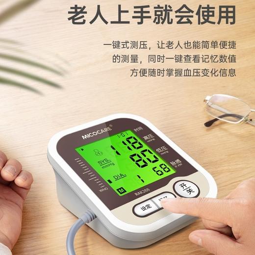 鸿益HY-803血压仪 商品图3
