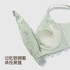 【第二件 0 元｜ 满2件 5 折】【C杯单件】【秀黛】浅月云花记忆圈薄杯文胸L5110026C【门店同款】 商品缩略图3