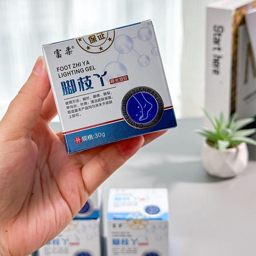 【导光凝胶】清爽 缓解瘙 痒 修护肌肤 告别脚气 商品图1