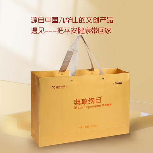 【华中】典草纲目6瓶蜡烛+1盒香 商品图3